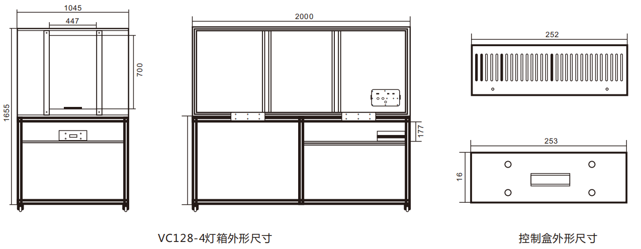 VC128-4燈箱外形尺寸、控制盒外形尺寸
